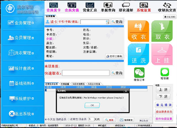 202209142045208221350001