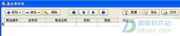 202209142045421597790007