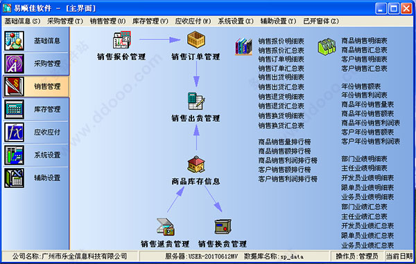 202209142046378338670003