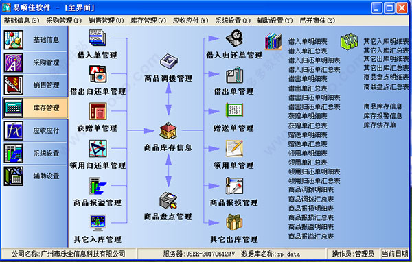 202209142046382240870004