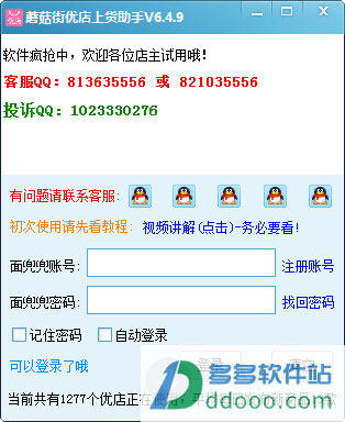 202209142047059575980000