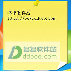 绿色桌面便签