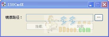 精简虚拟光驱