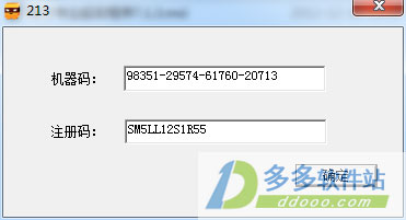 202209142051305704180002