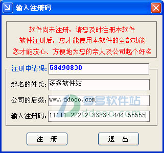 202209142051368937610002