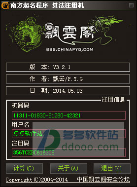 202209142051385357660003