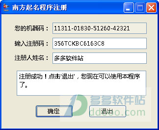 202209142051388566090004