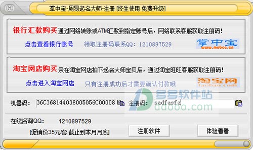 202209142051453659850001