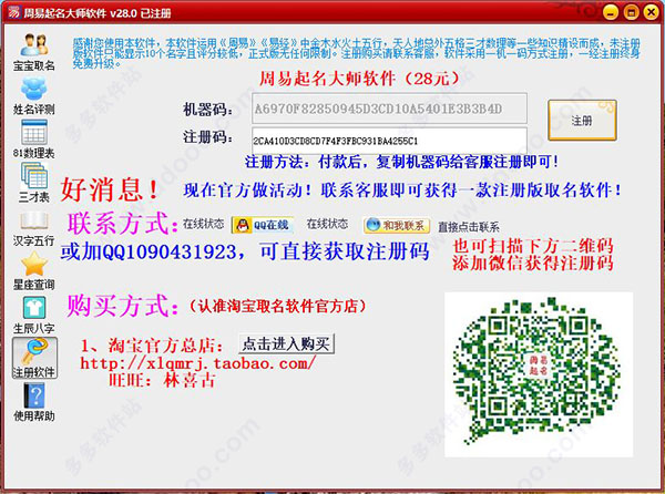 202209142051465023270000