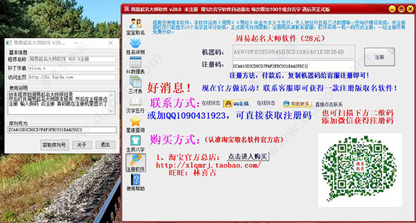 202209142051488323710007