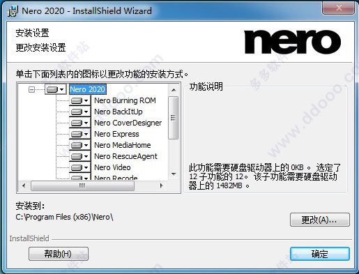 202209142052100397850003