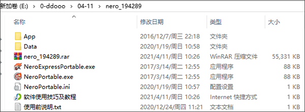 202209142052122922790001