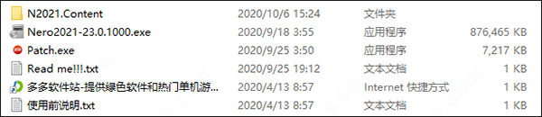 202209142052174256340001
