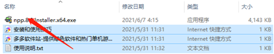 202209142052250623700001