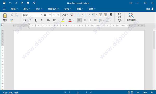 OfficeSuite 2中文破解版