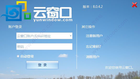 云窗口