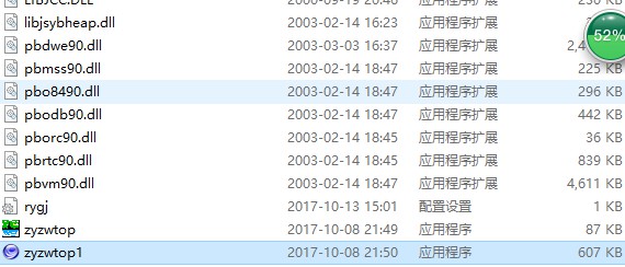 202209142052508535720001