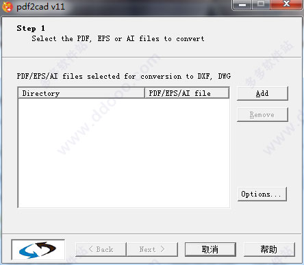 pdf2cad(pdf转cad软件)