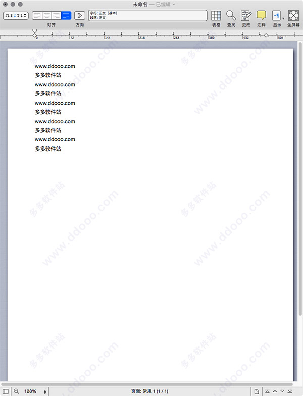 mellel for mac破解版