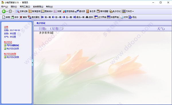 202209142054553688310006