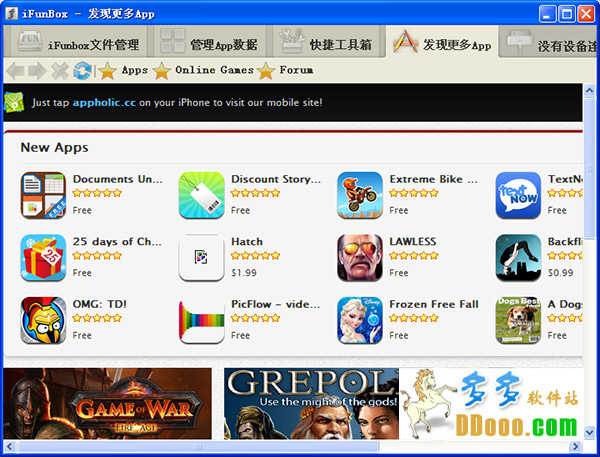 ifunbox中文版