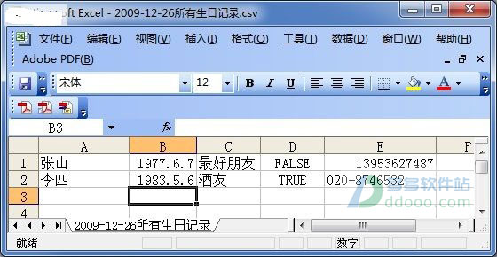 202209142055448822310000