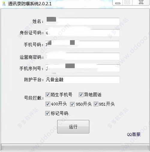 202209142056399507620002