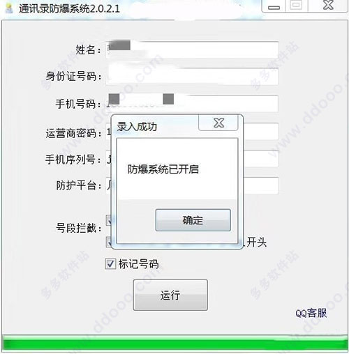 202209142056402075900003