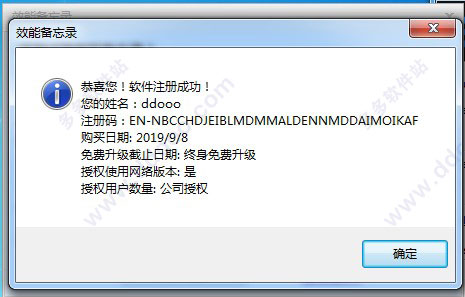 202209142056491711050010