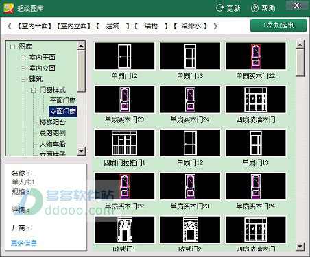 cad超级图库大全