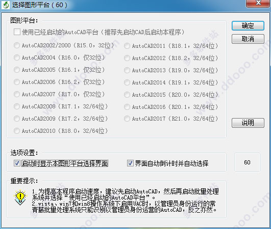 常青藤批量处理系统