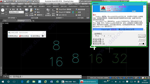 acadkit
