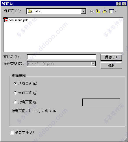 202209142100424882650003