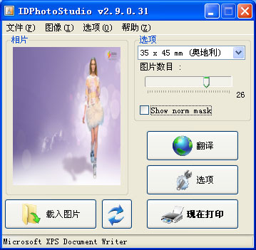 IDPhotoStudio