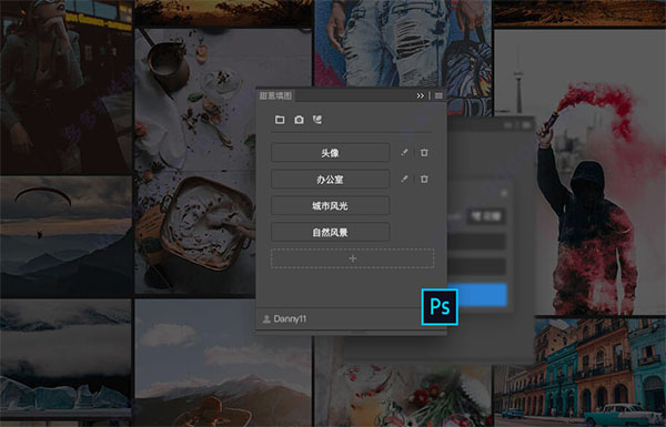 甜葱填图 for mac版