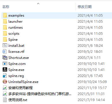 202209142104072539100001