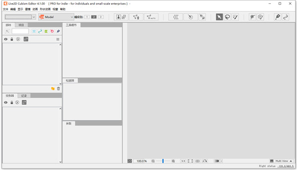 live2d cubism破解版