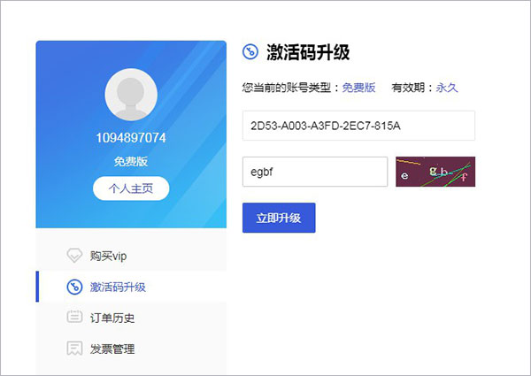 202209142106130085490005