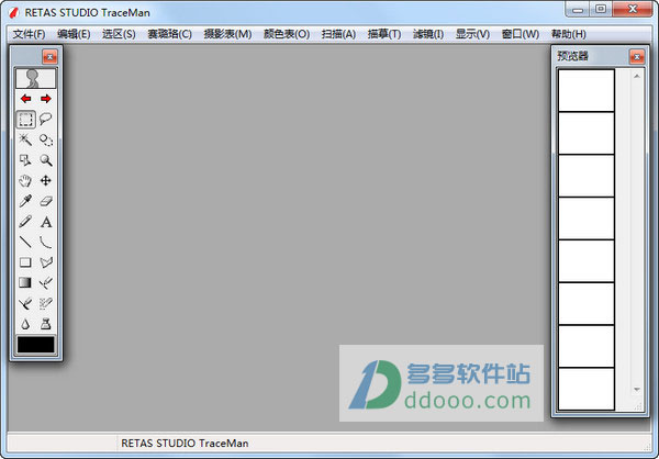 retas pro中文版