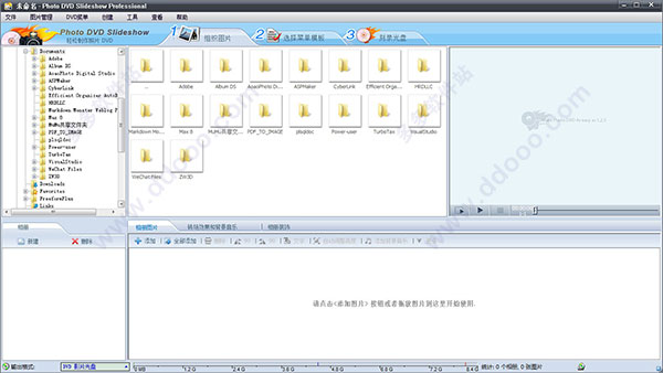 DVD Photo Slideshow中文破解版