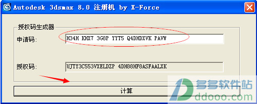 202209142107296402090005