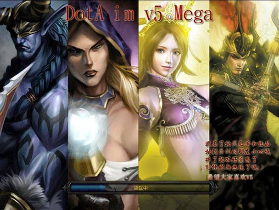 DotA Imba AI v5 mega纪念版