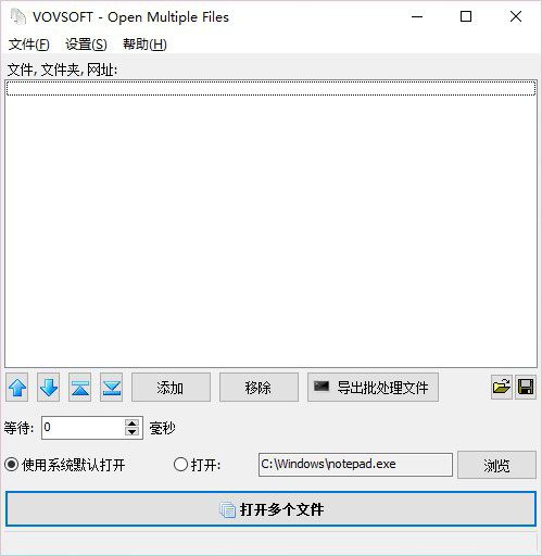 Open Multiple Files