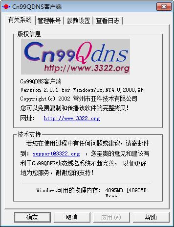 202209160352222991120000