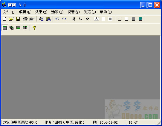 画画软件