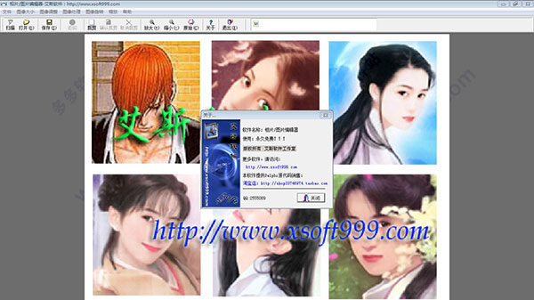相片/图片编辑器