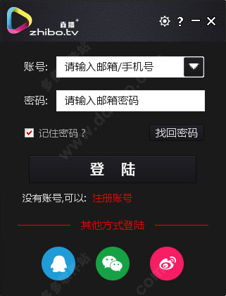 中国体育直播助手