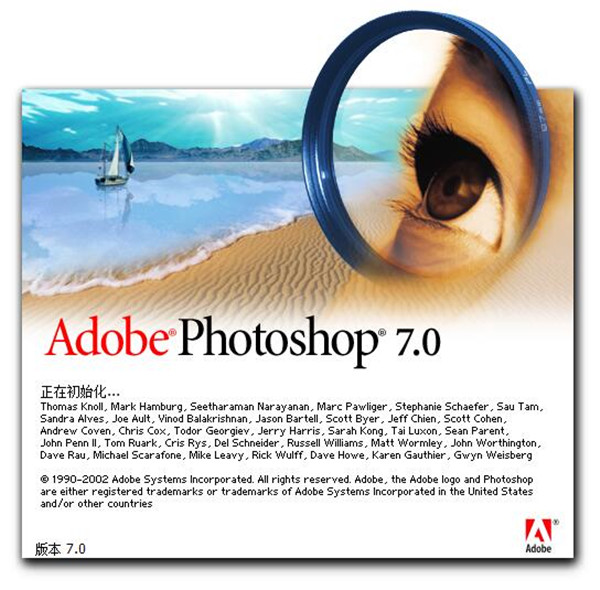 photoshop迷你版中文版免费版