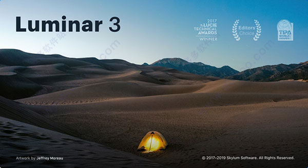 Luminar 3绿色破解版
