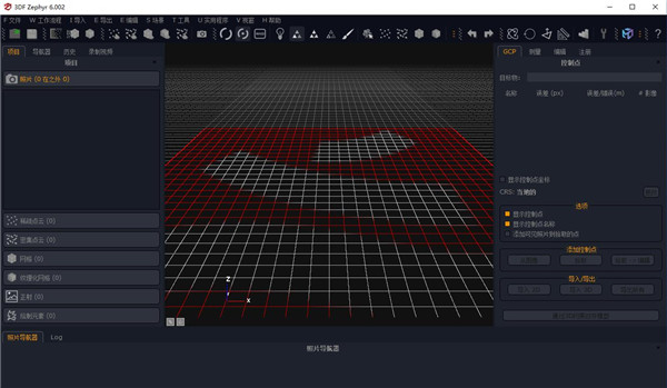 3df zephyr 6破解版